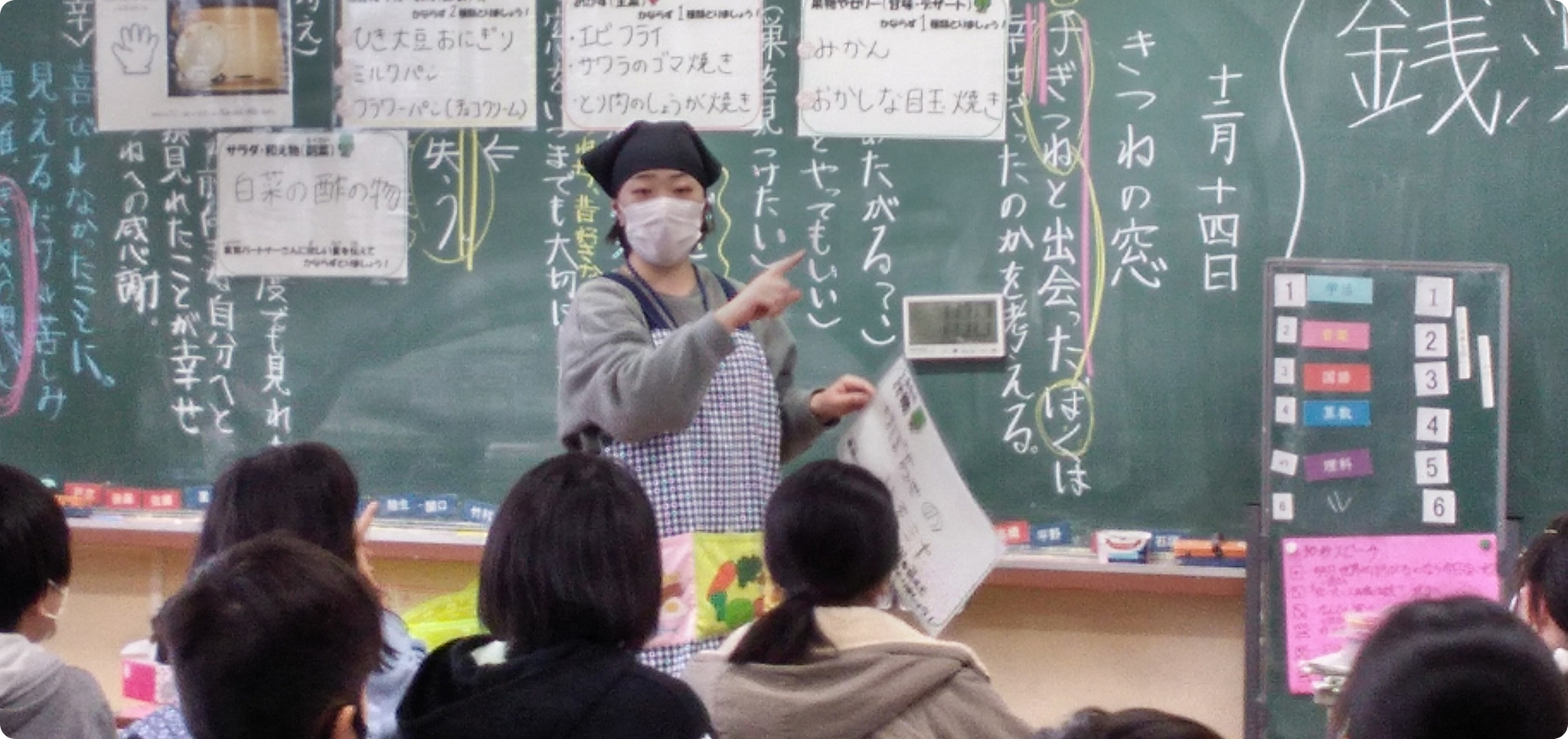 スライド画像3